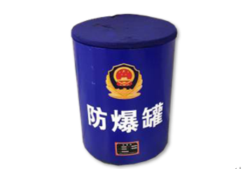 Bomb blast suppression bin—Single Layer （050702）